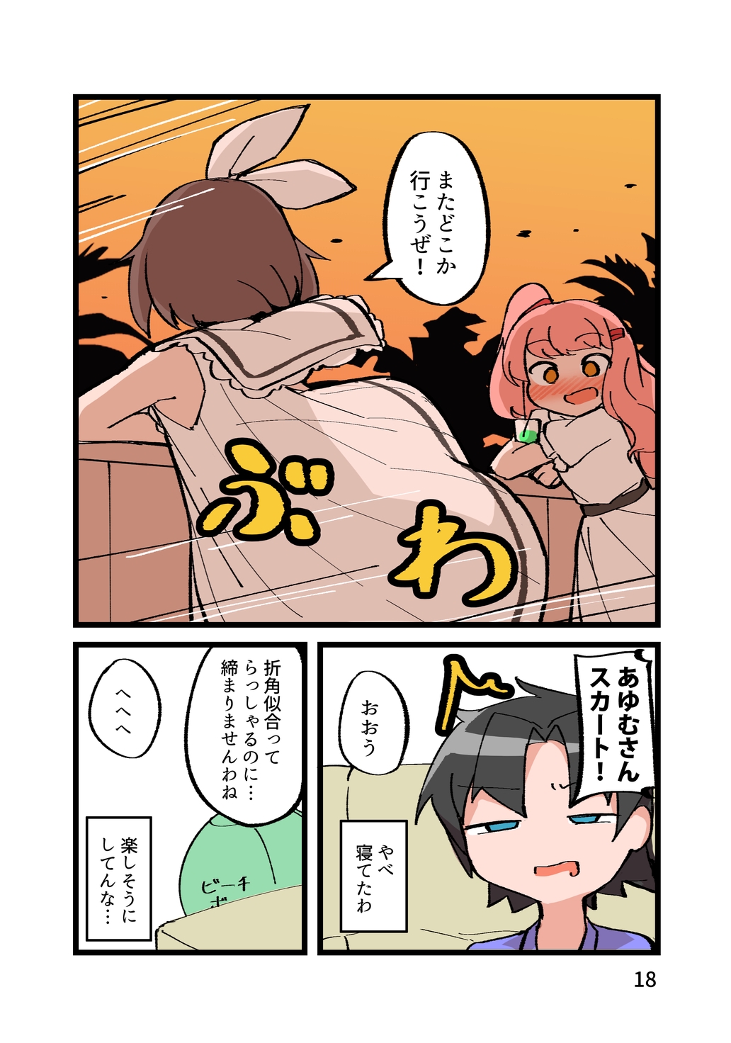 P17
