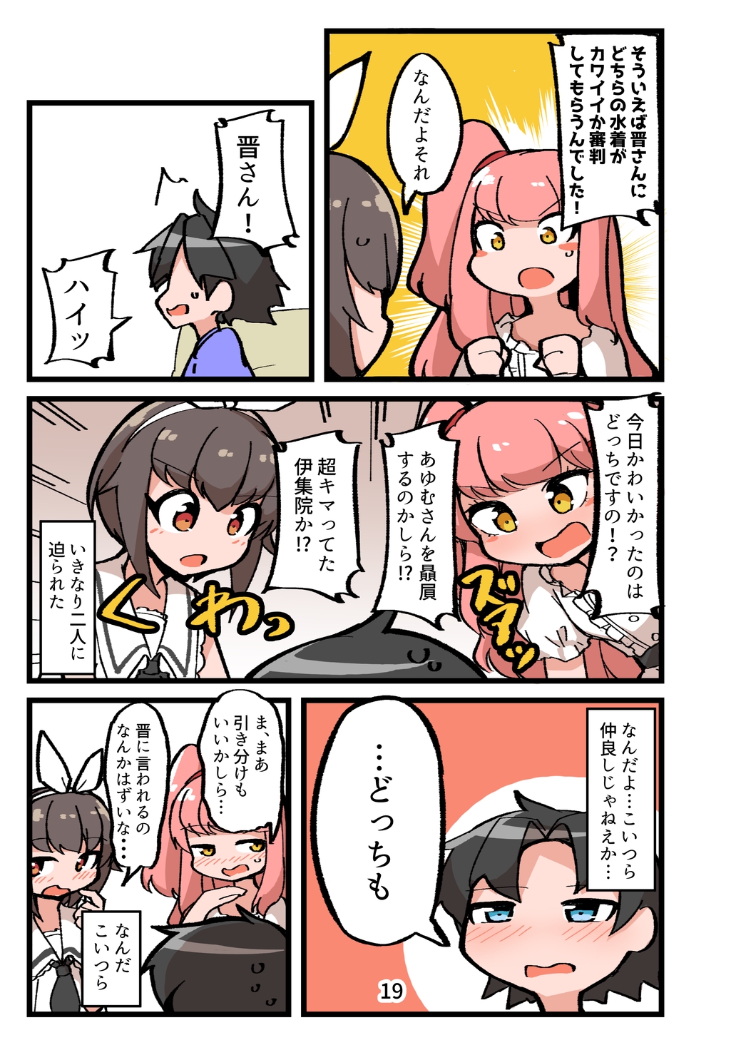 P18