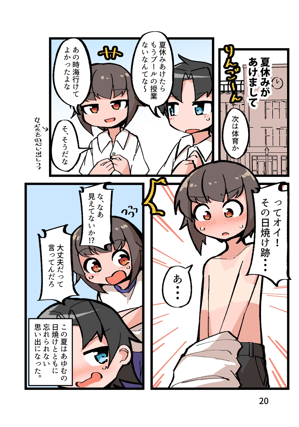 P19
