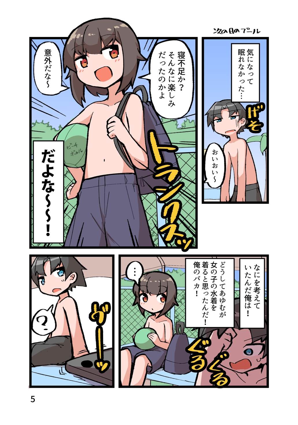 P4