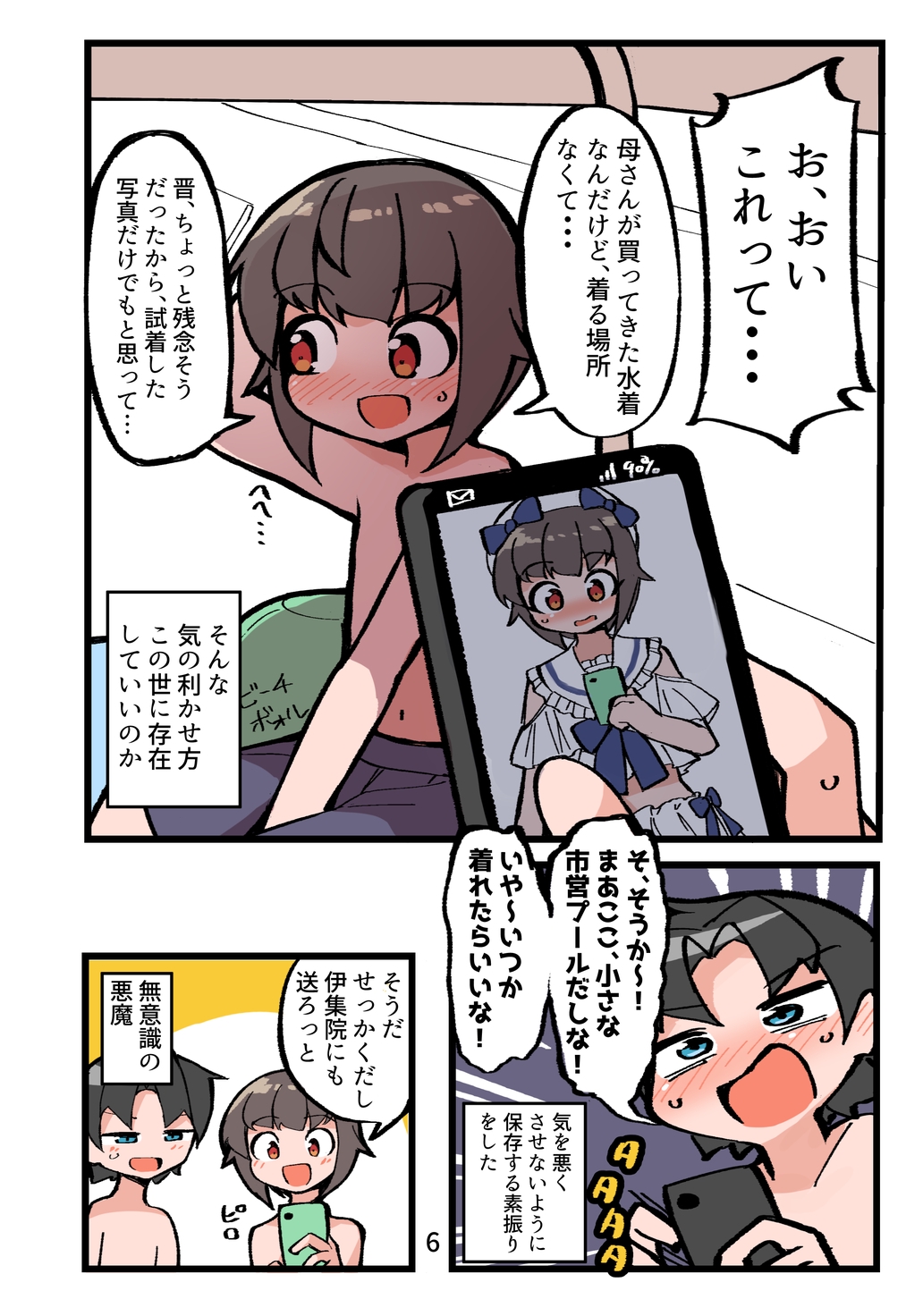 P5
