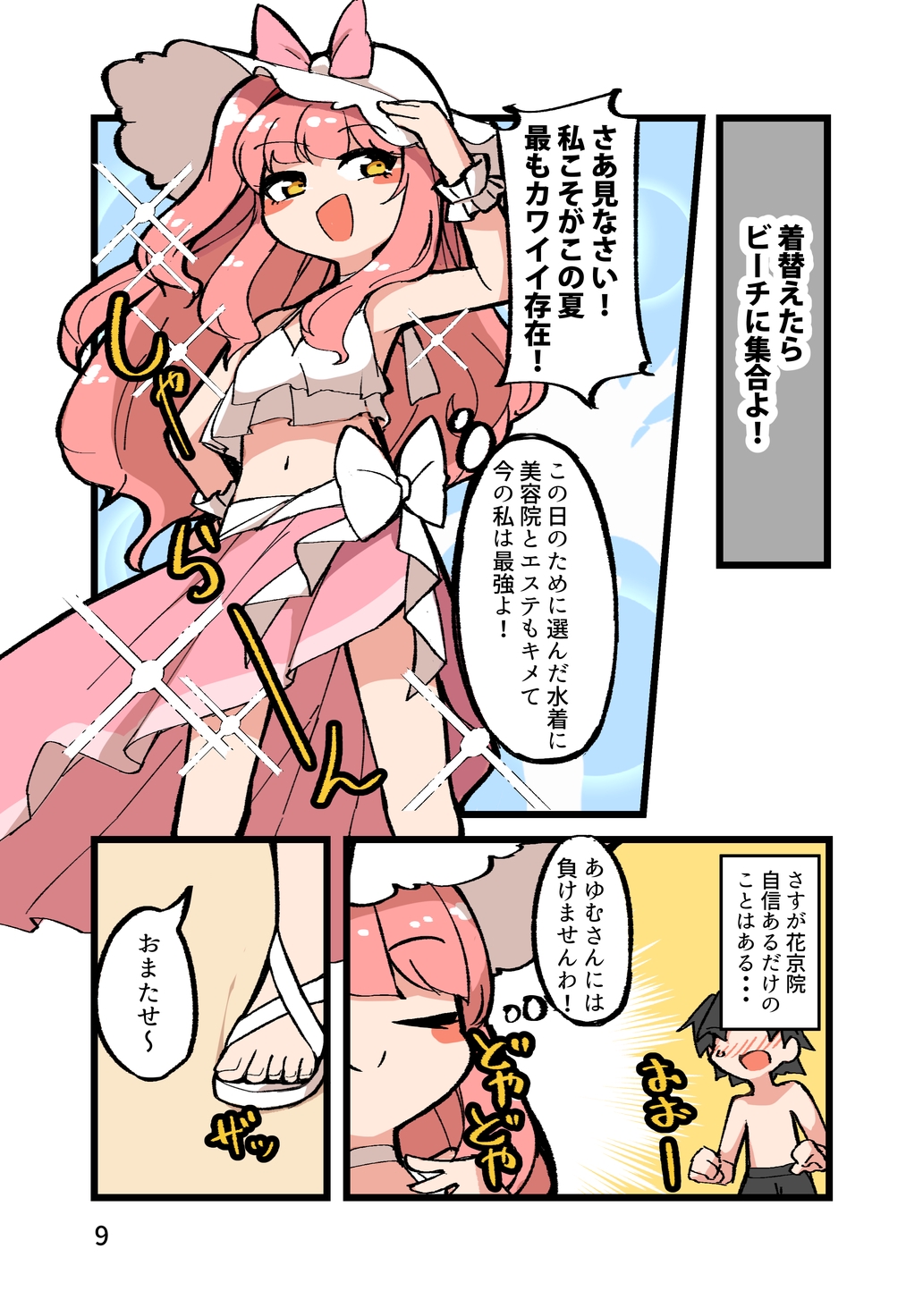 P8