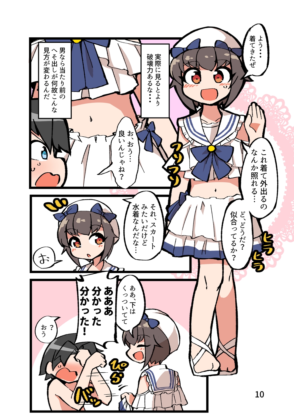 P9