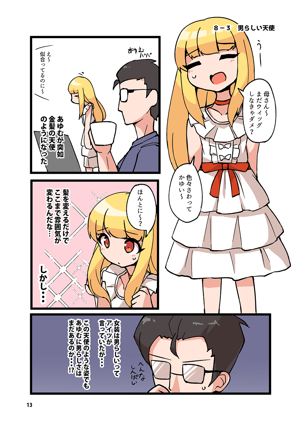 P10