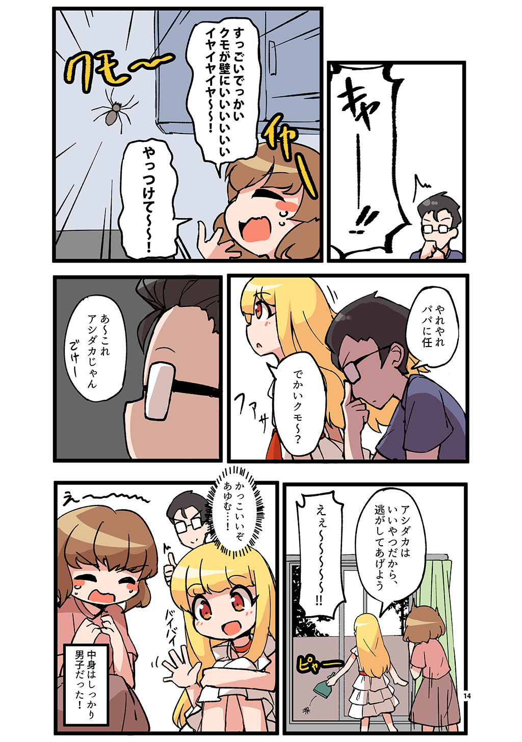 P11