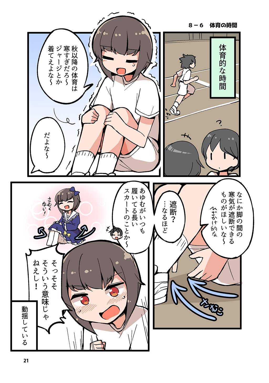P17