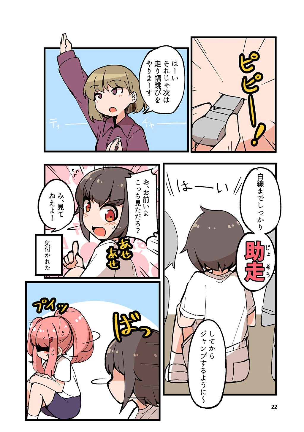 P18