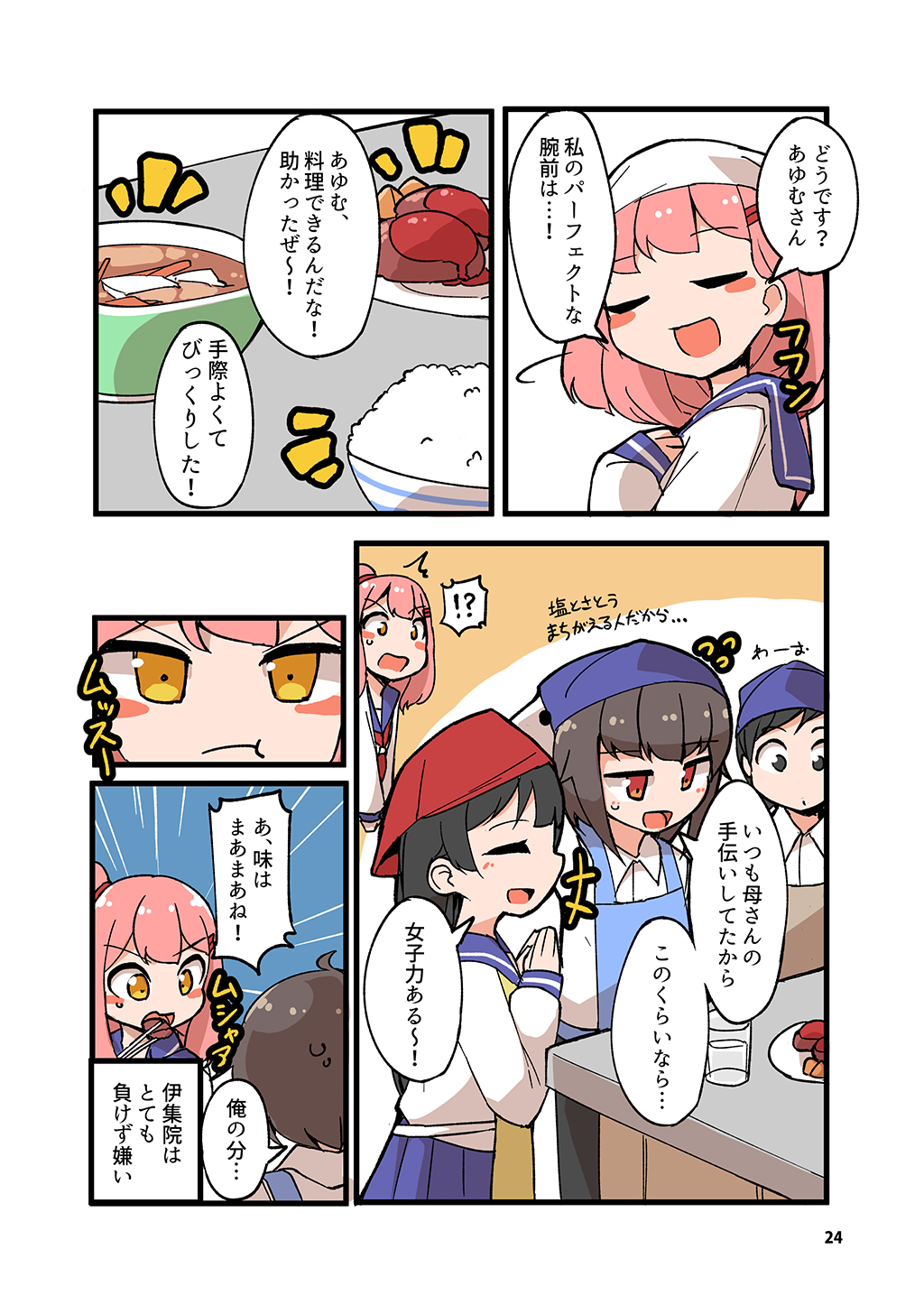 P20