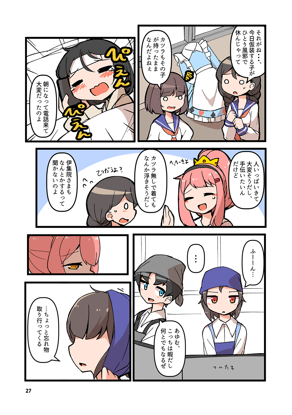 P23