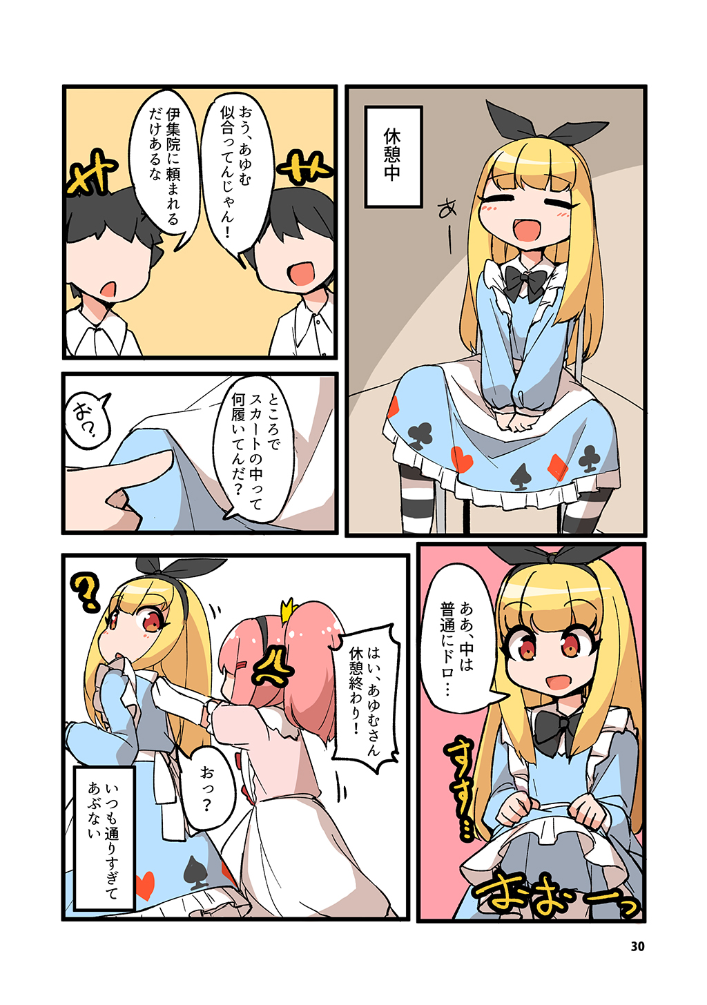 P26