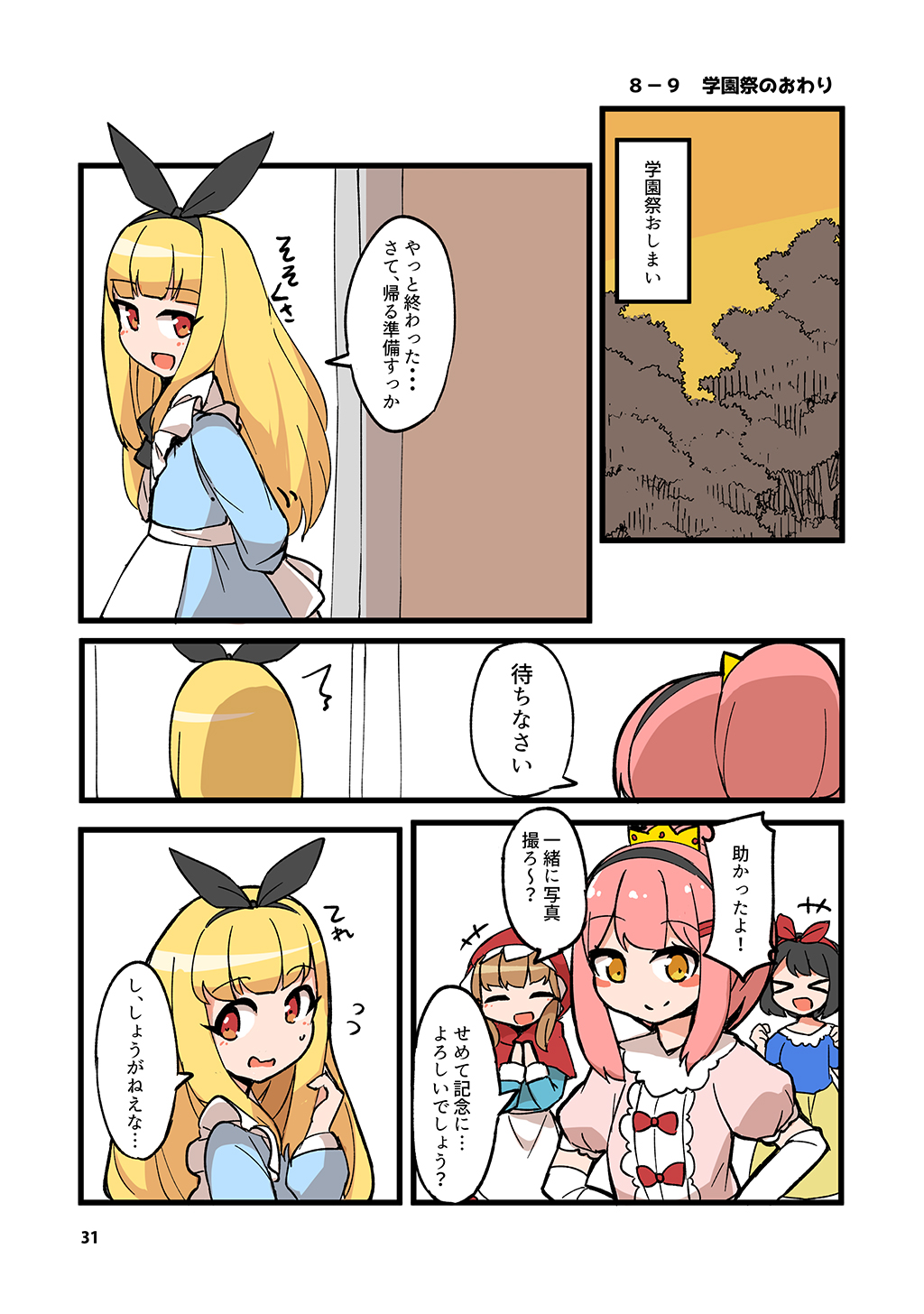 P27