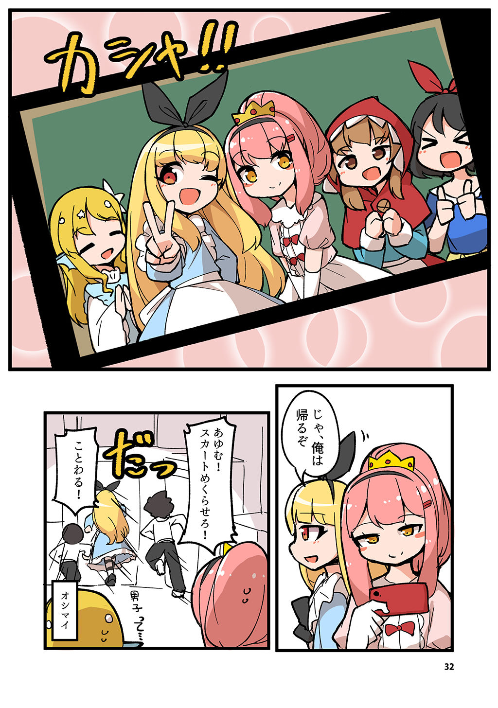 P28