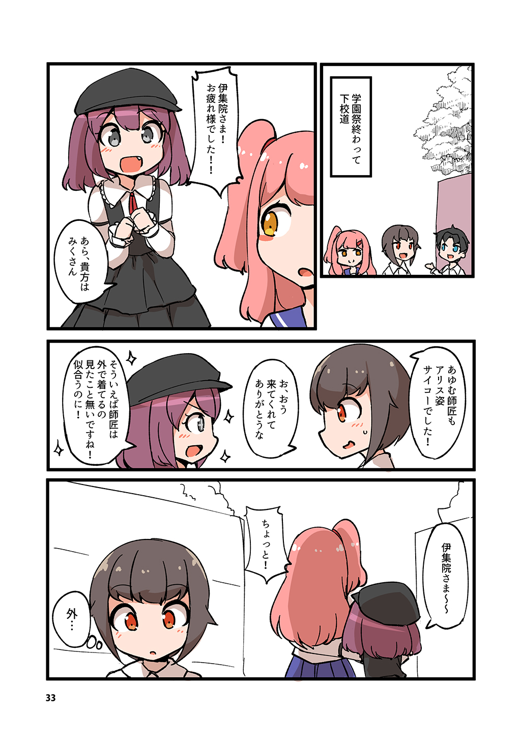 P29