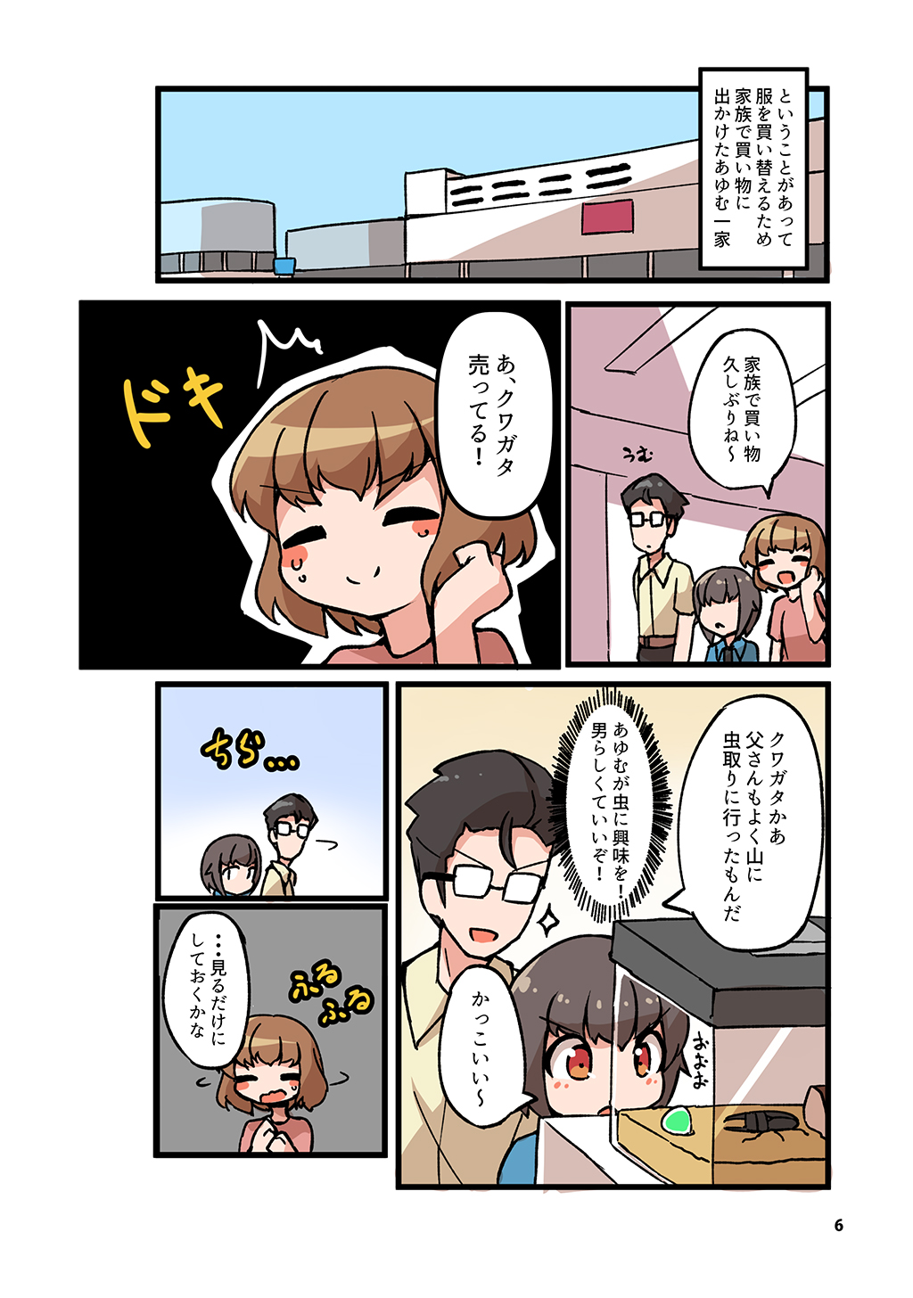 P3