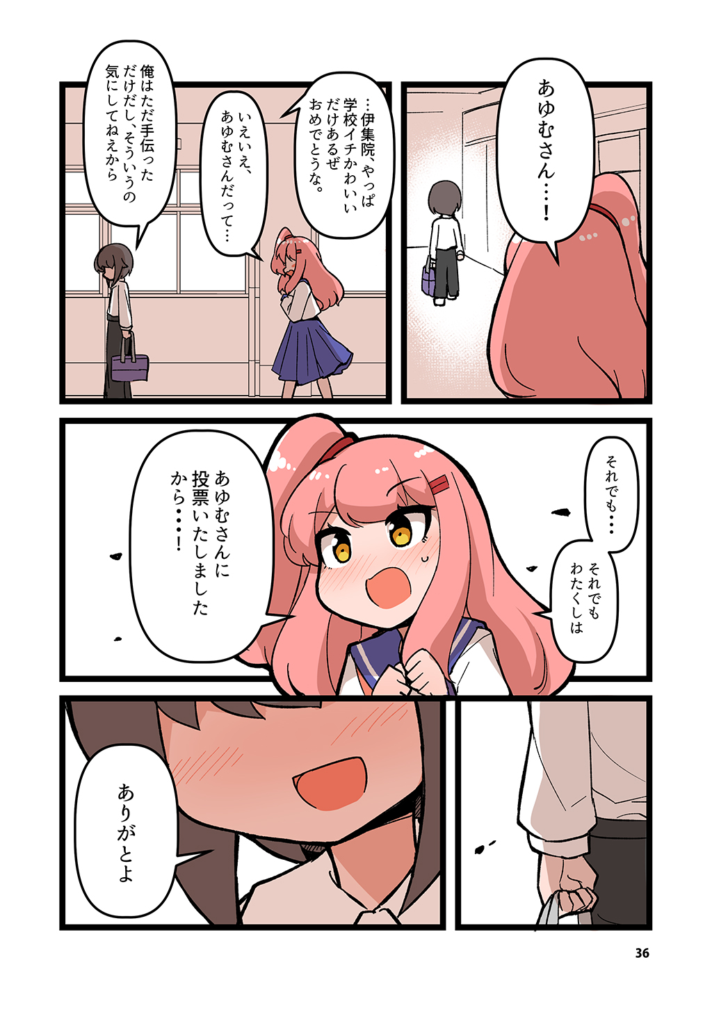 P32