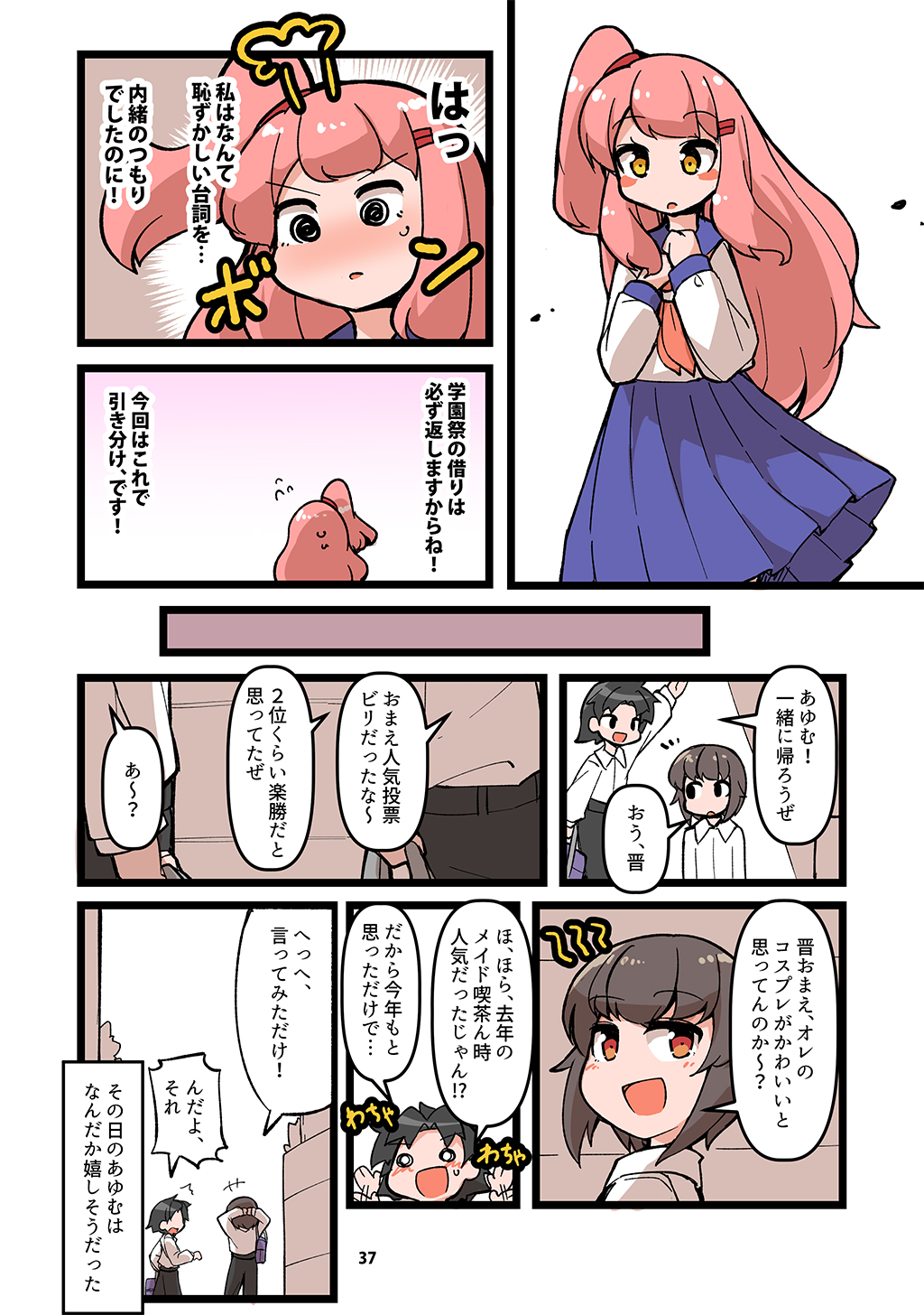 P33