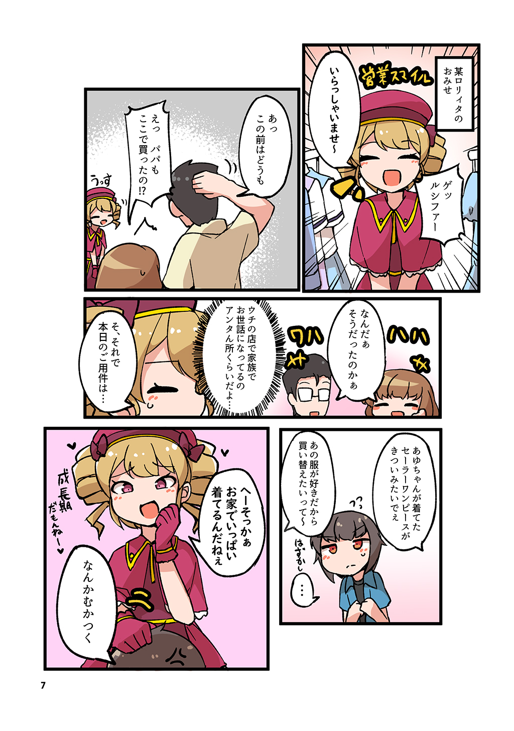 P4