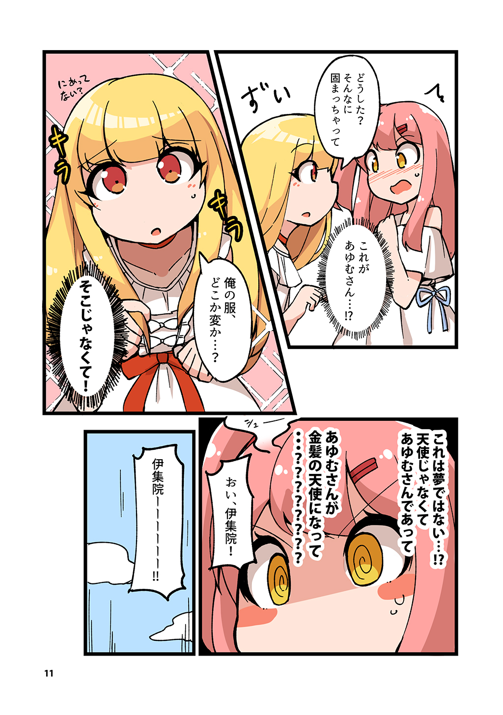 P8