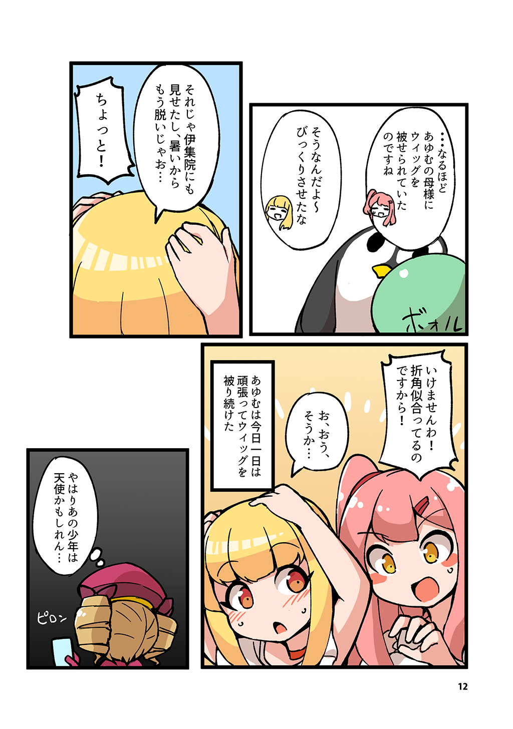 P9