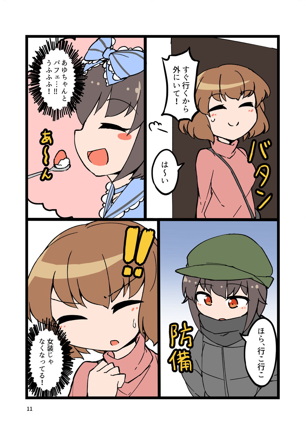 P10
