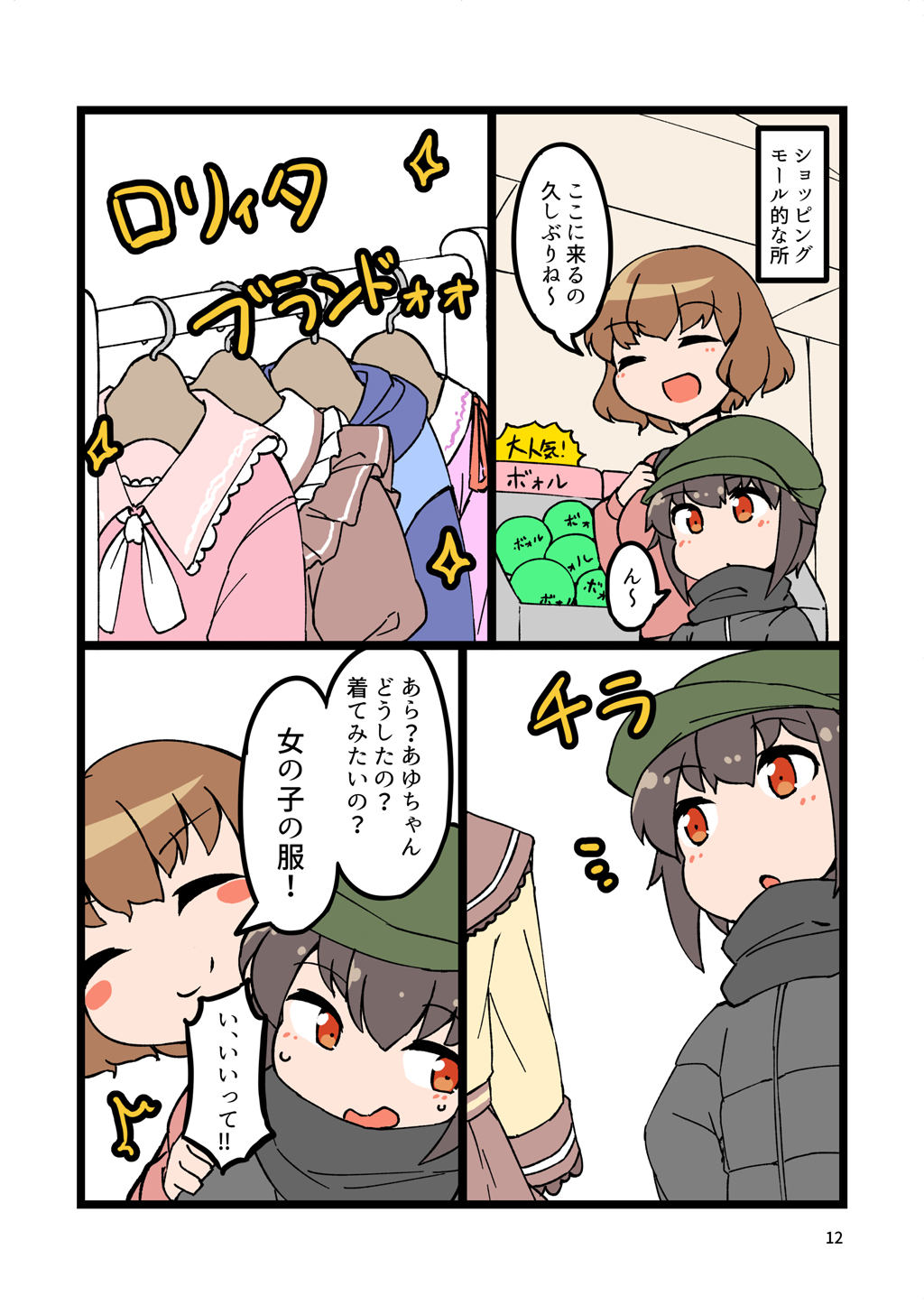 P11