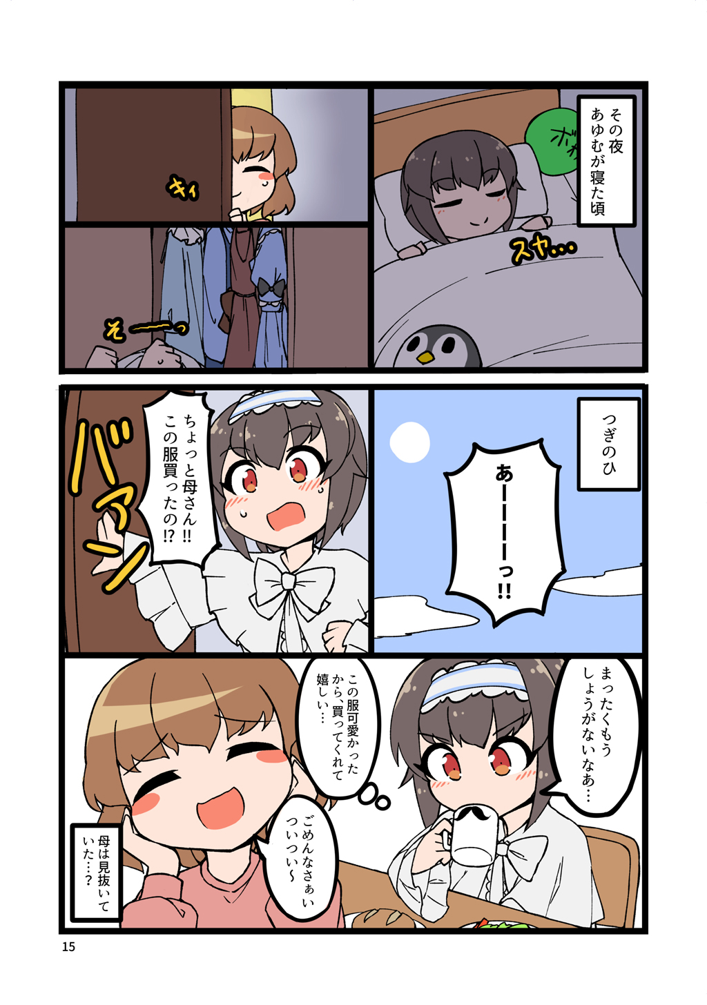 P14