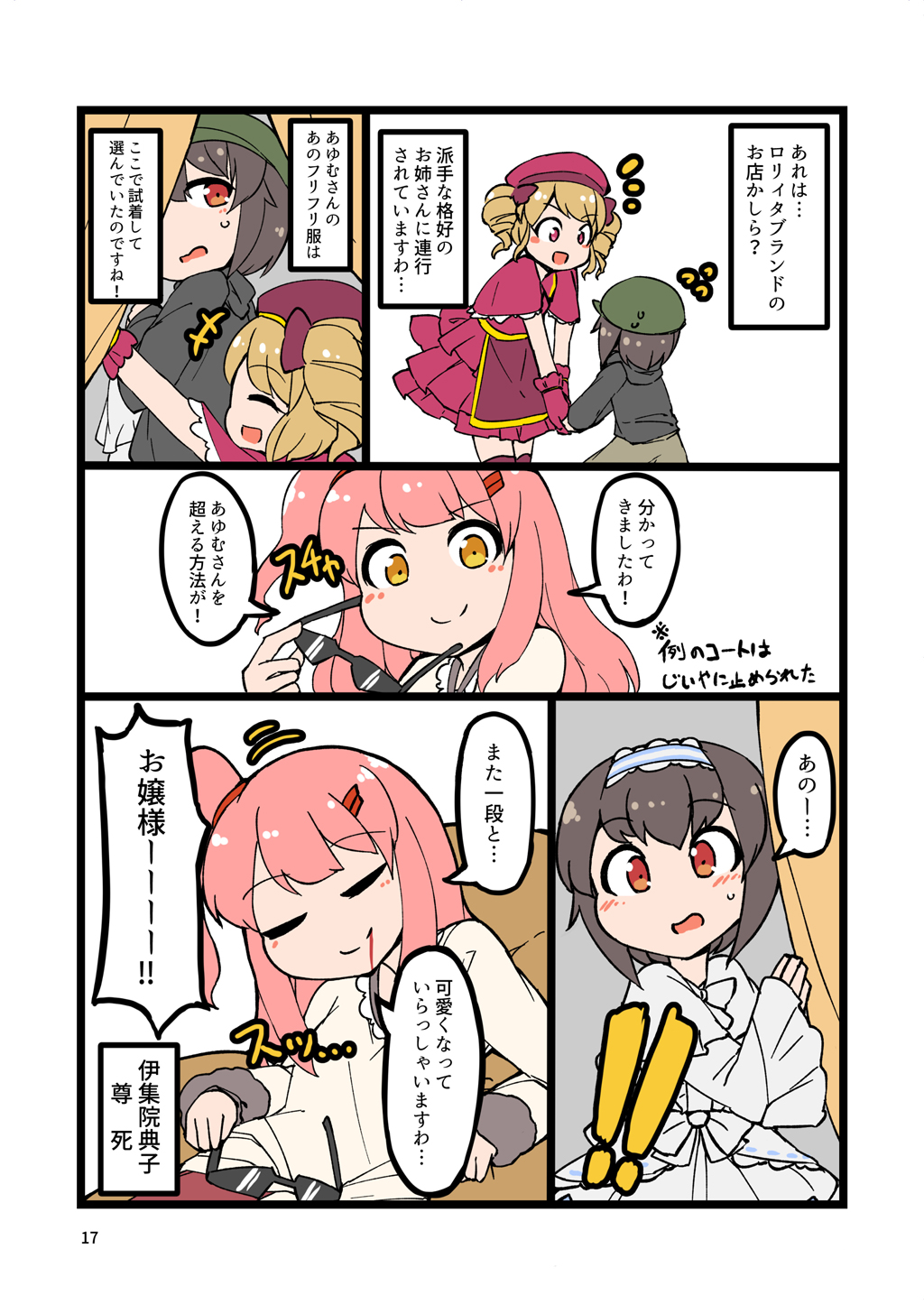 P16