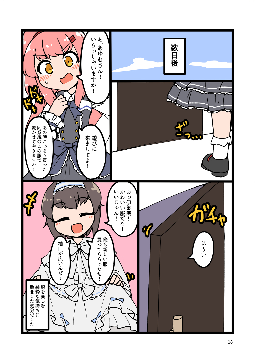 P17