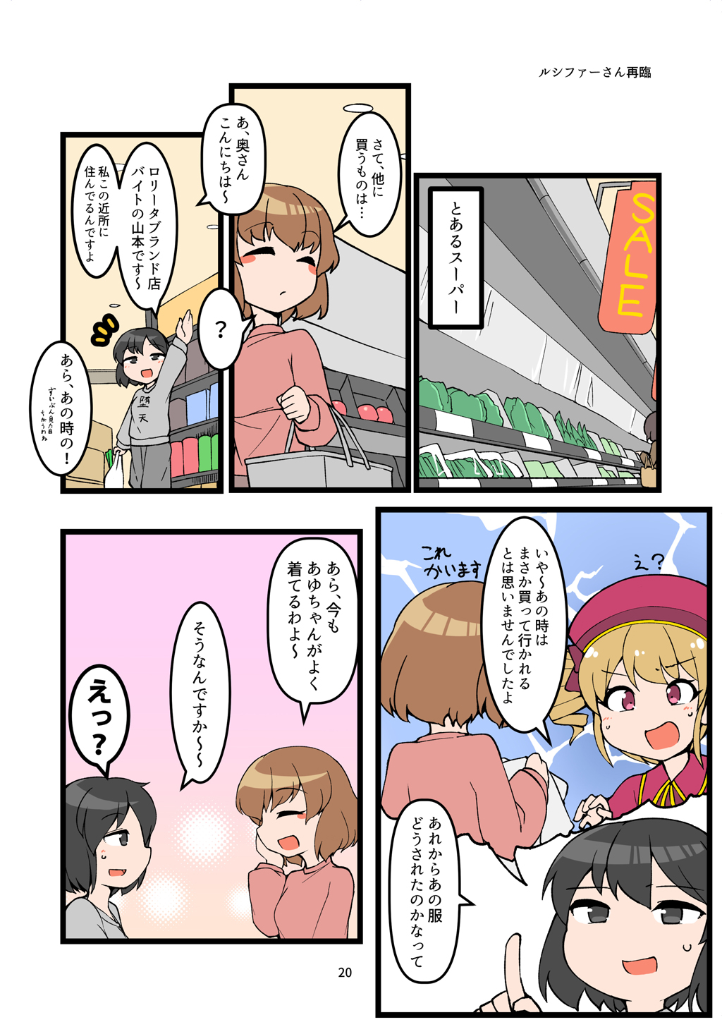 P19