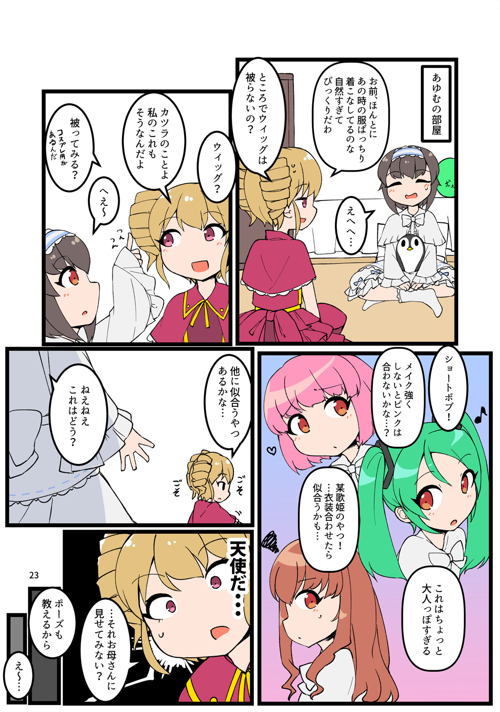 P22