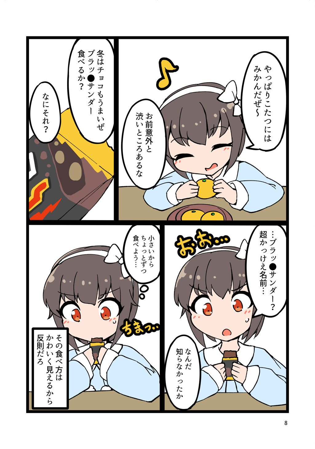 P7