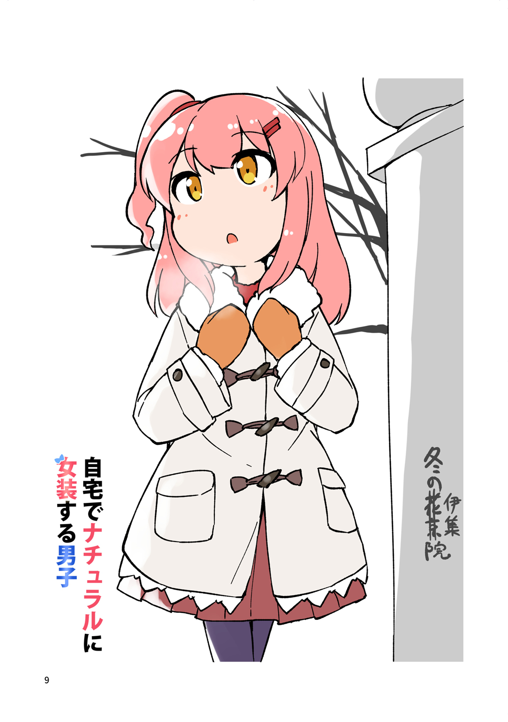P8