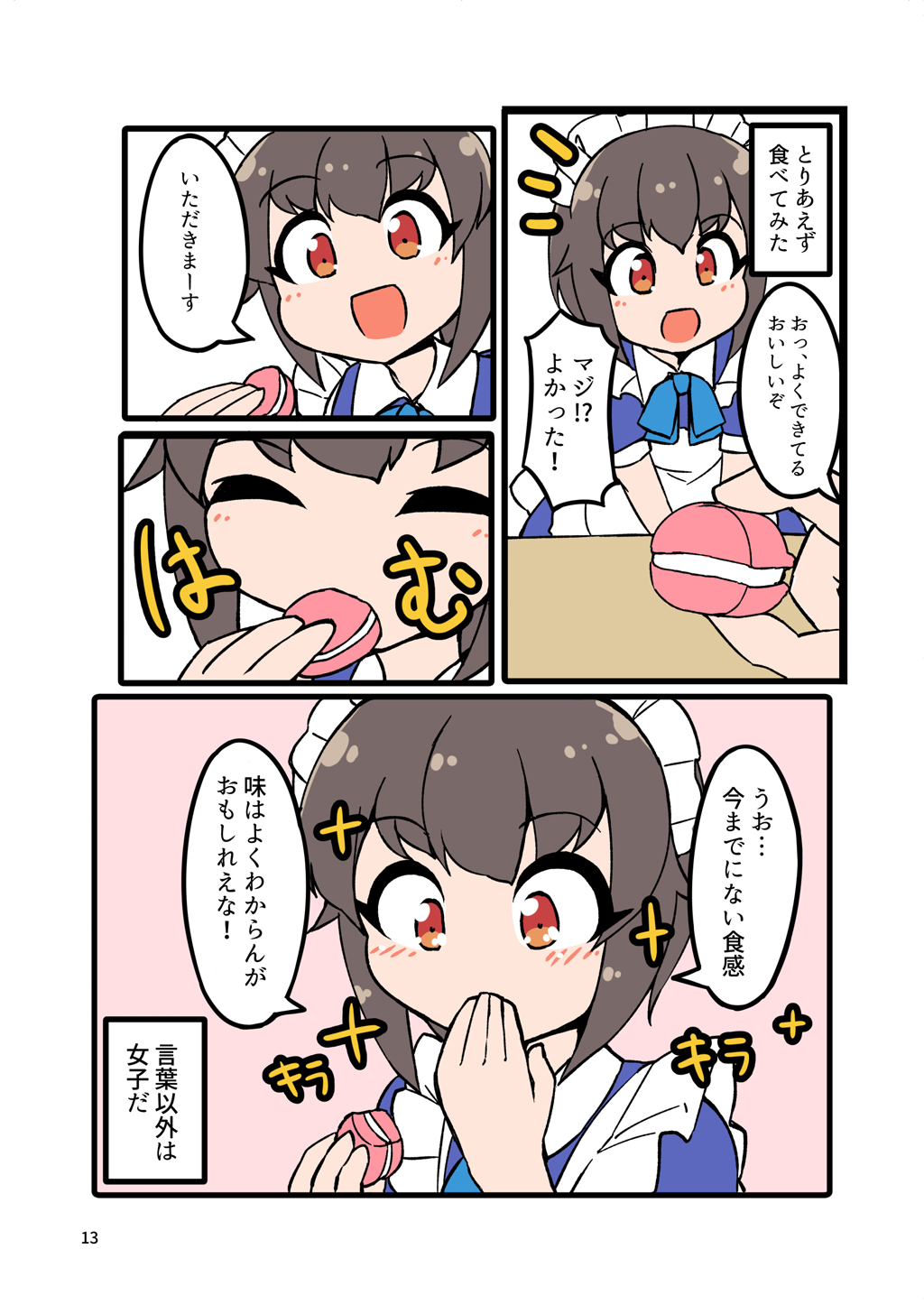 P12