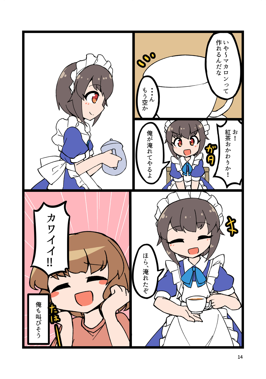 P13