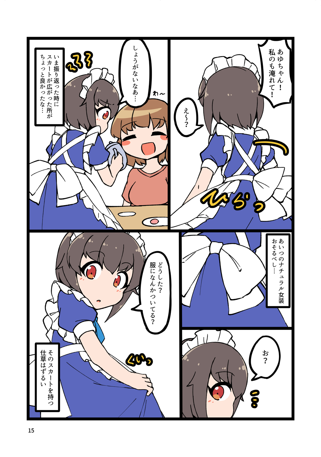 P14