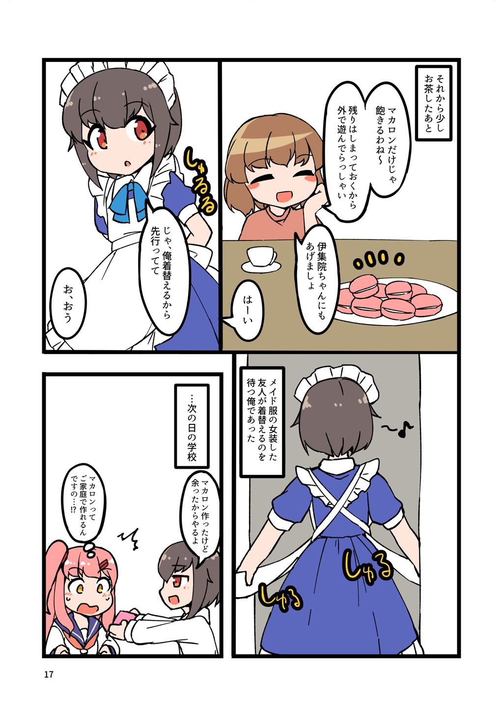 P16