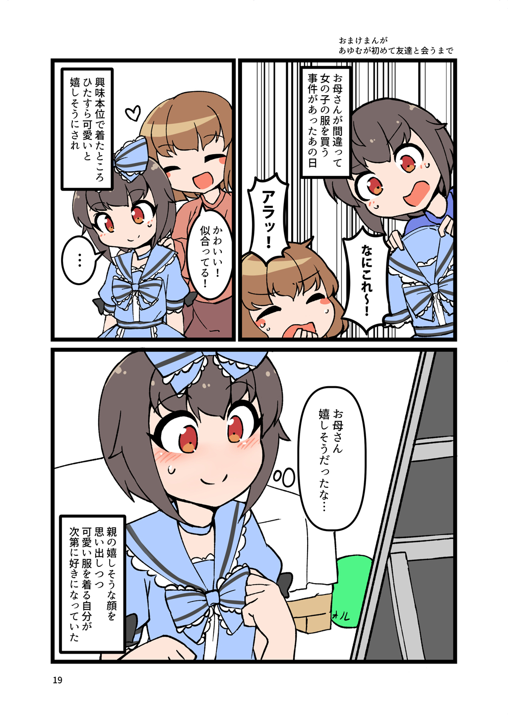 P18