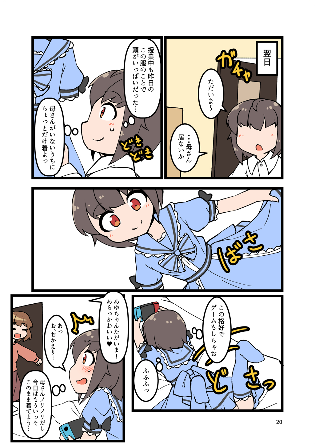 P19