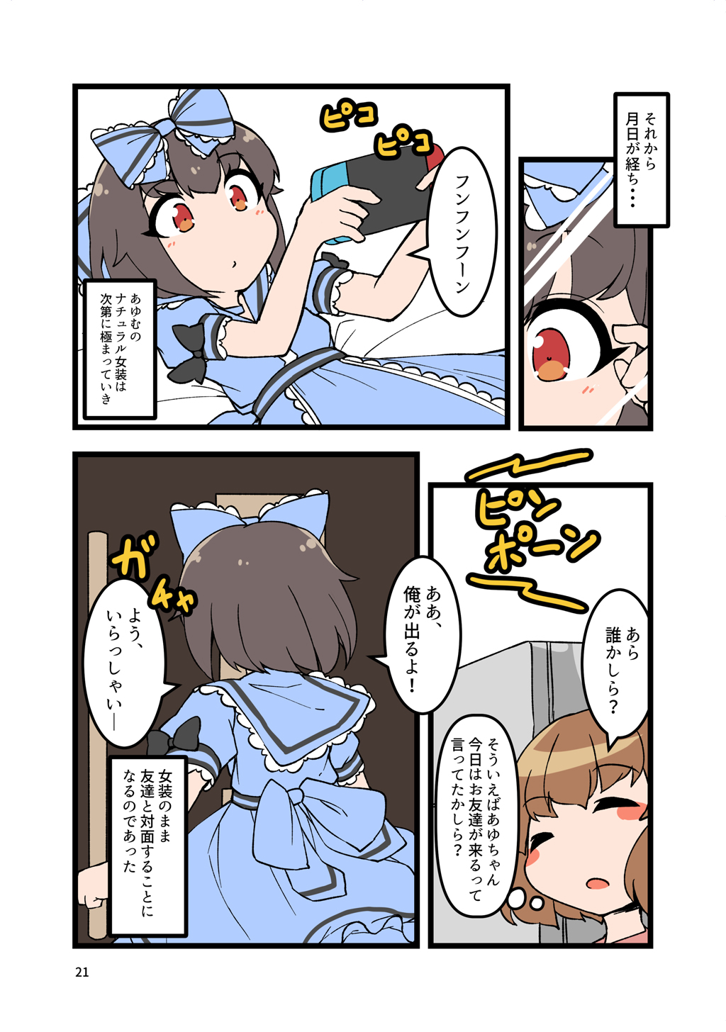 P20