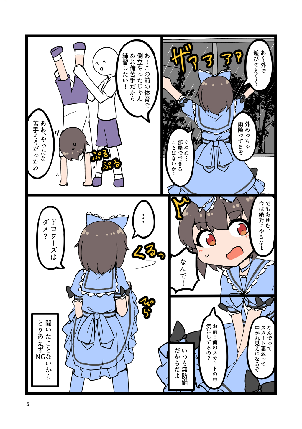 P4