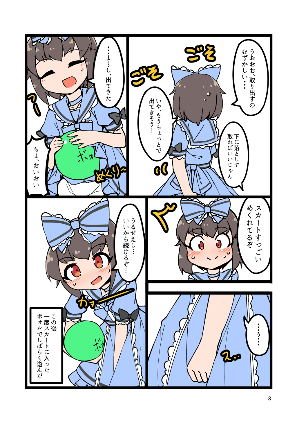 P7