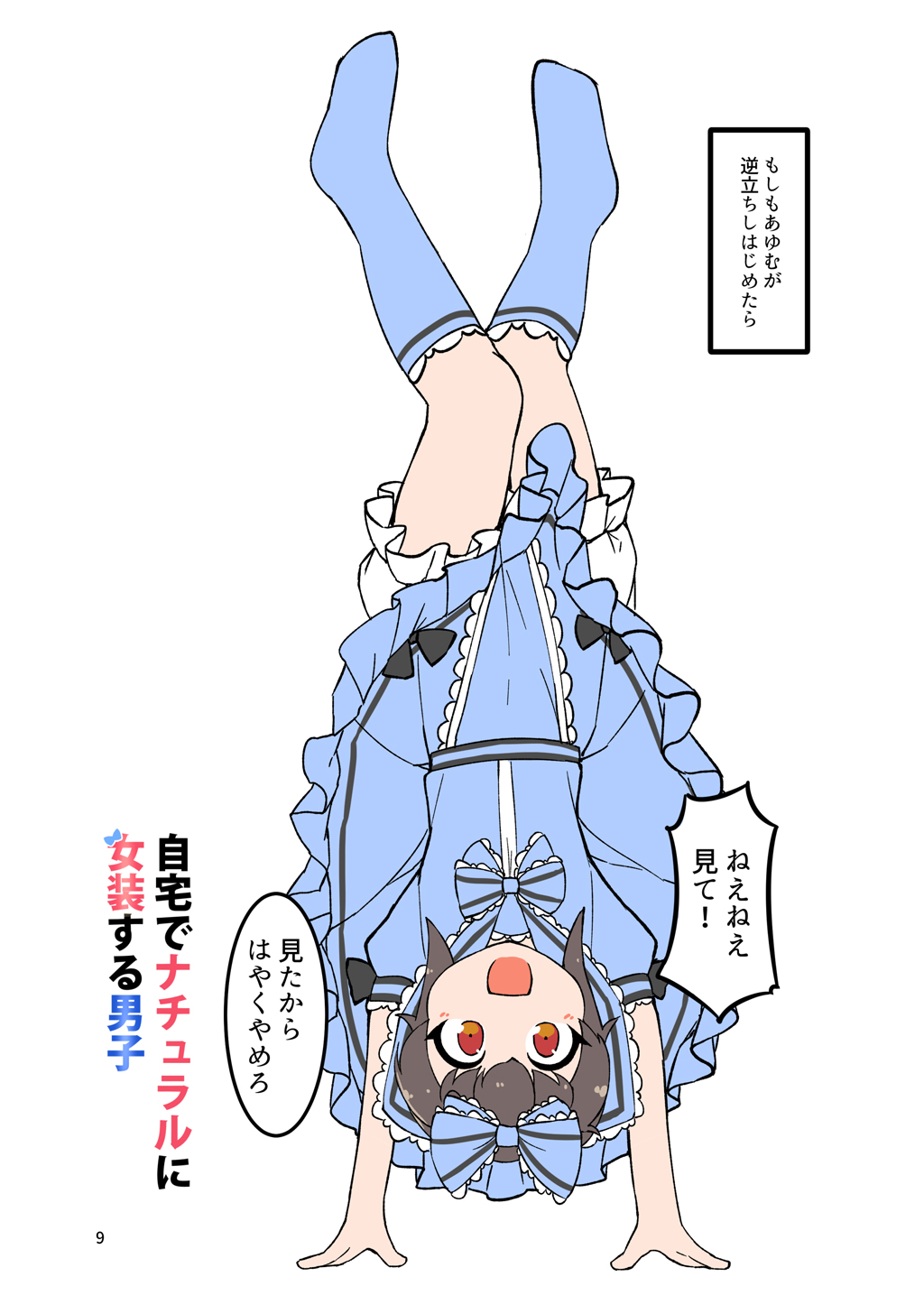 P8