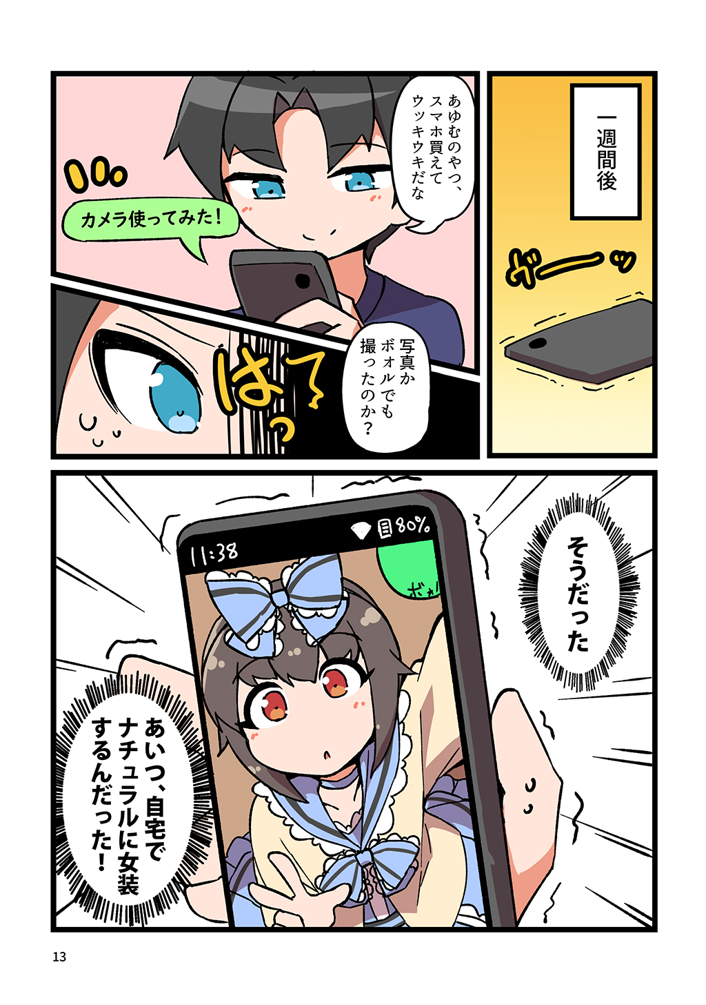 P11