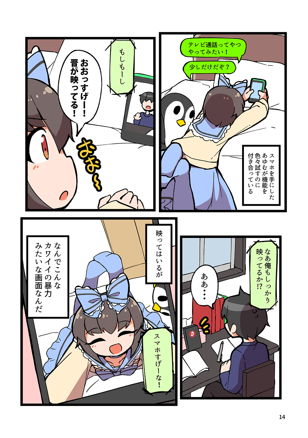 P12