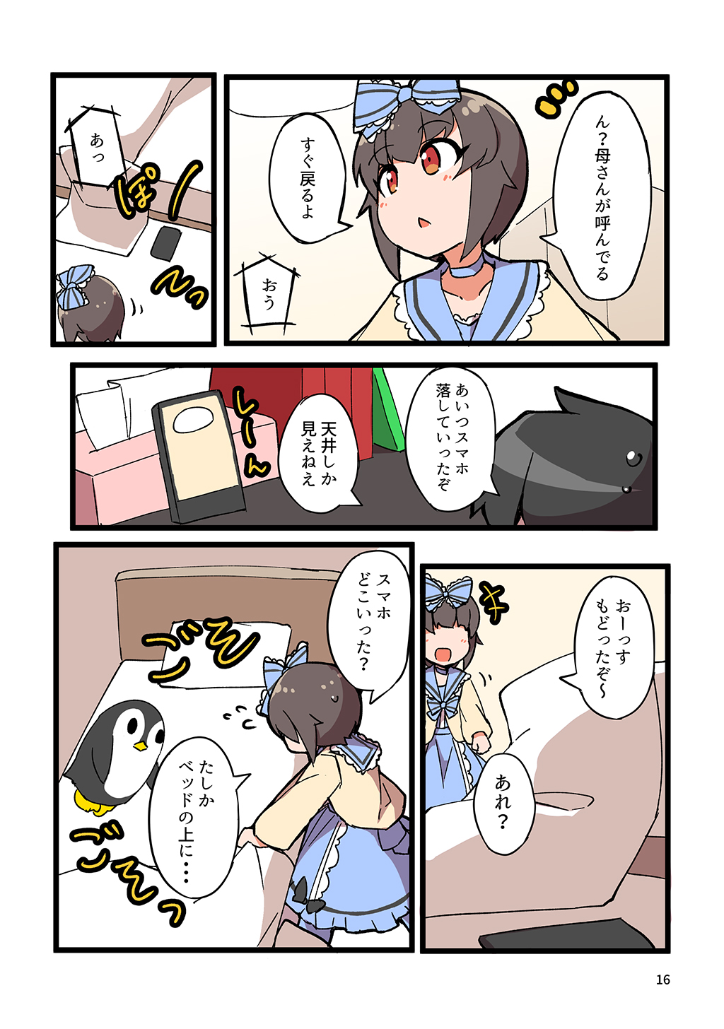 P14