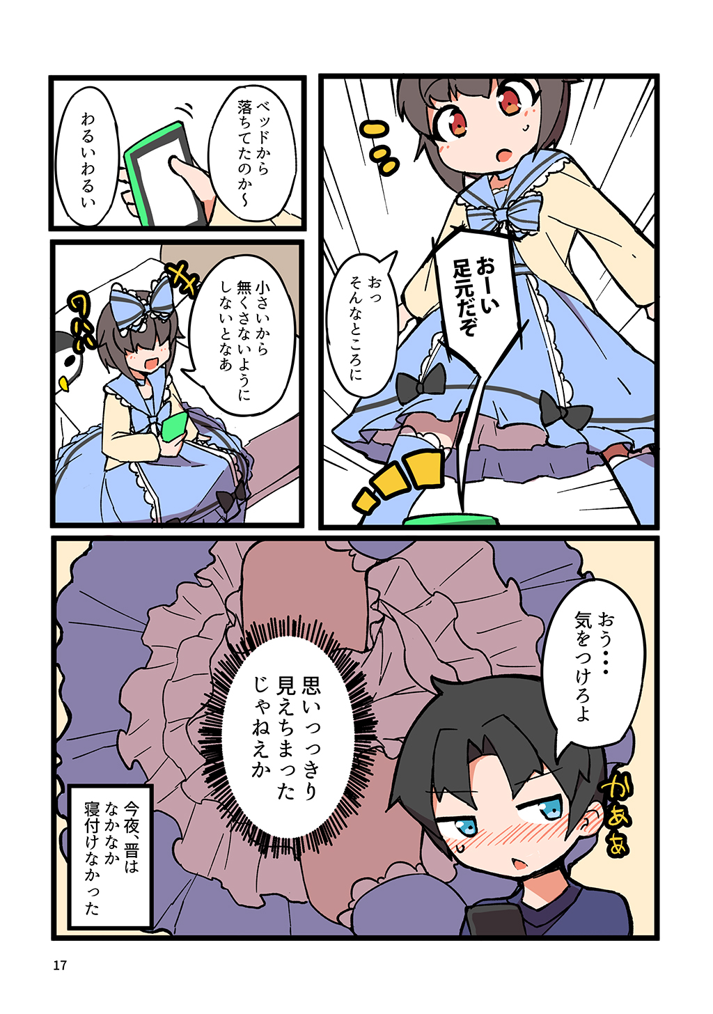 P15