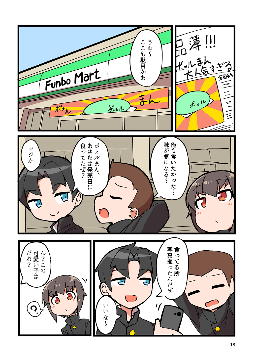 P16