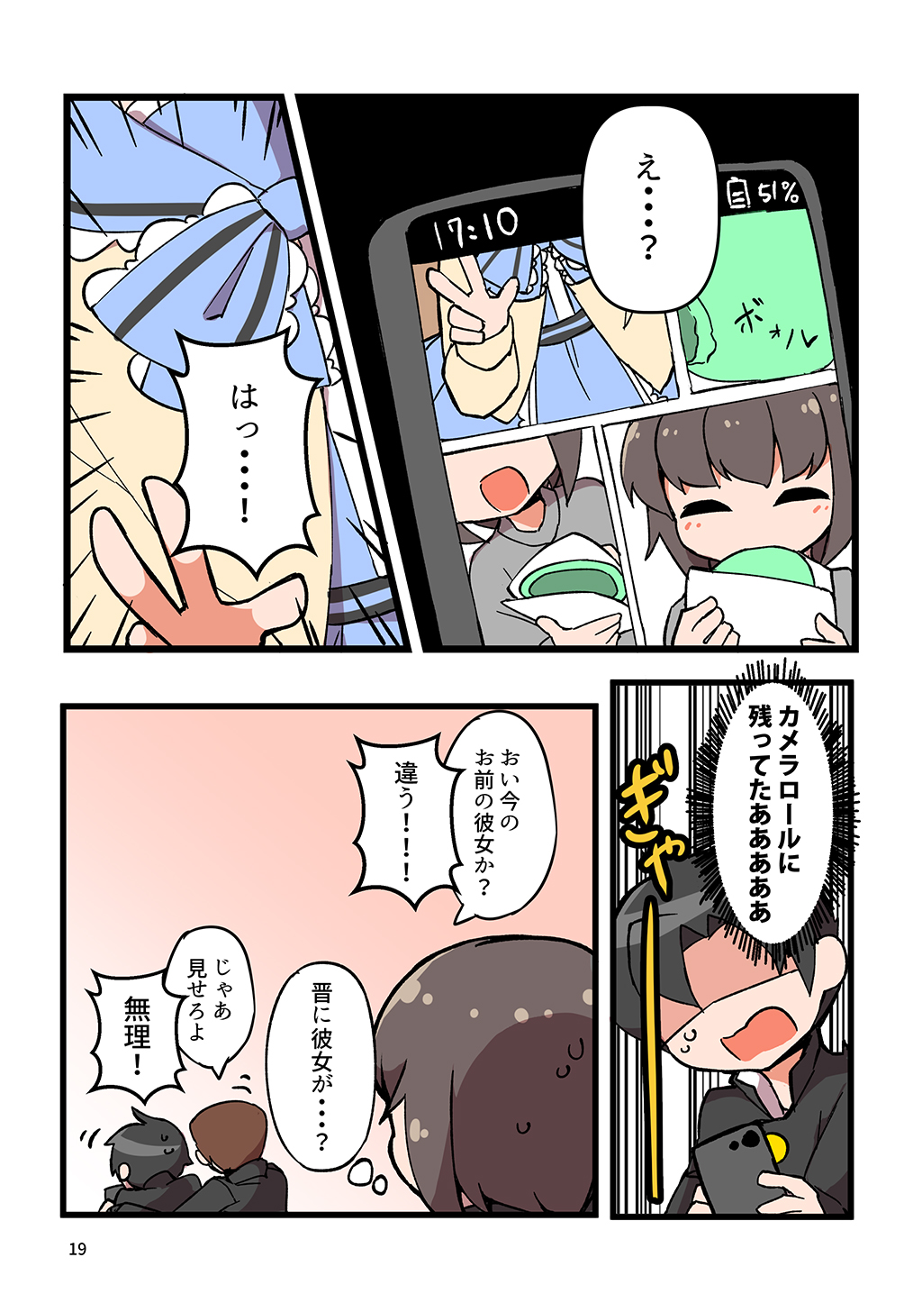 P17