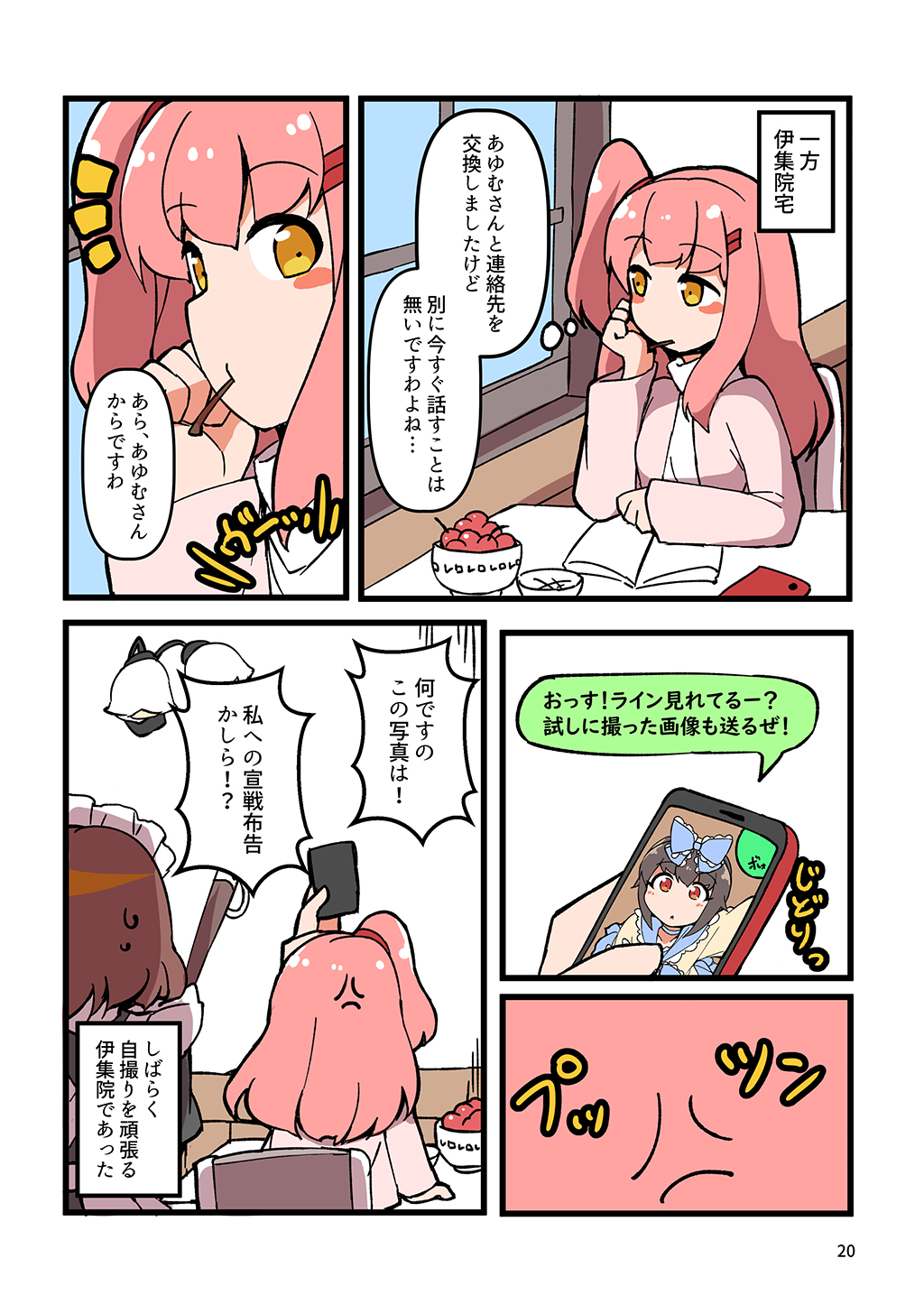 P18
