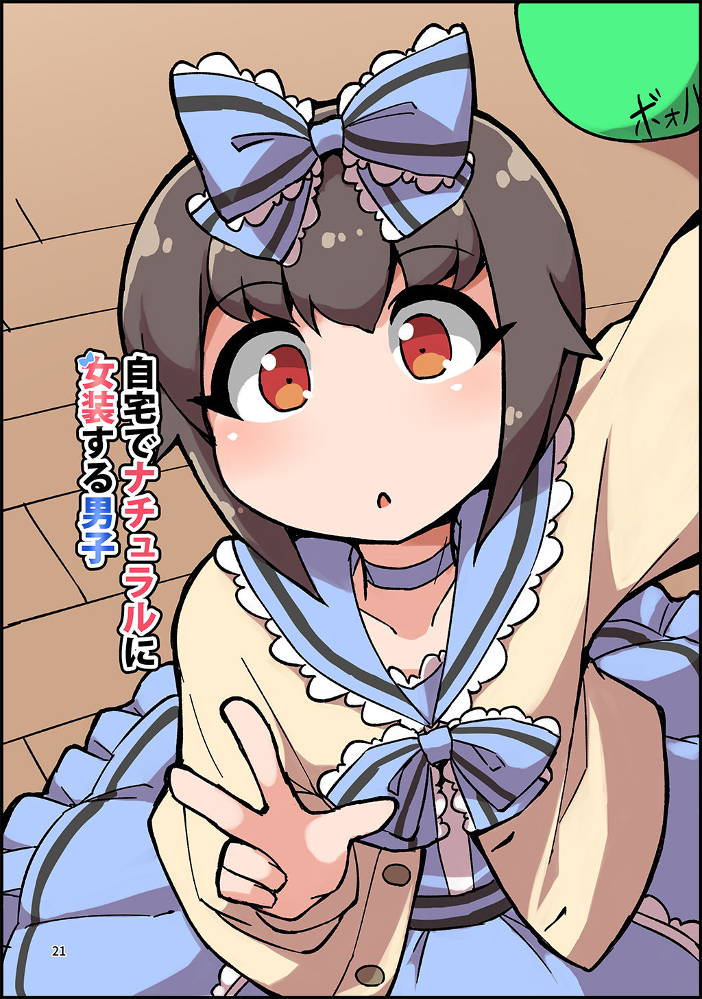 P19